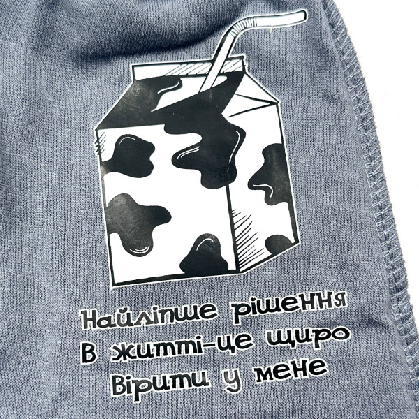 Дитячі повзунки з начесом Сірі Найліпше рішення 56р-74р