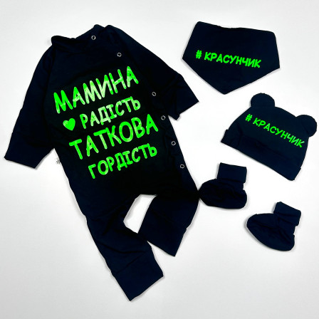 Дитячий комплект з куліру п'ять предметів Зелений Мамина радість, таткова гордість 68р-86р