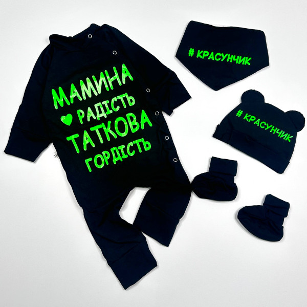 Дитячий комплект з куліру п'ять предметів Зелений Мамина радість, таткова гордість 68р-86р